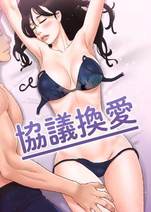 6漫画免费下拉阅读热门日漫推荐